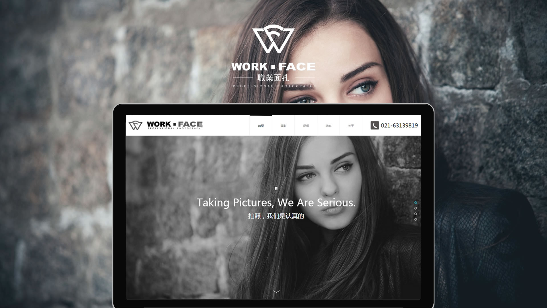 workfaceUI|ҵ|վ|վ|Html5/css3