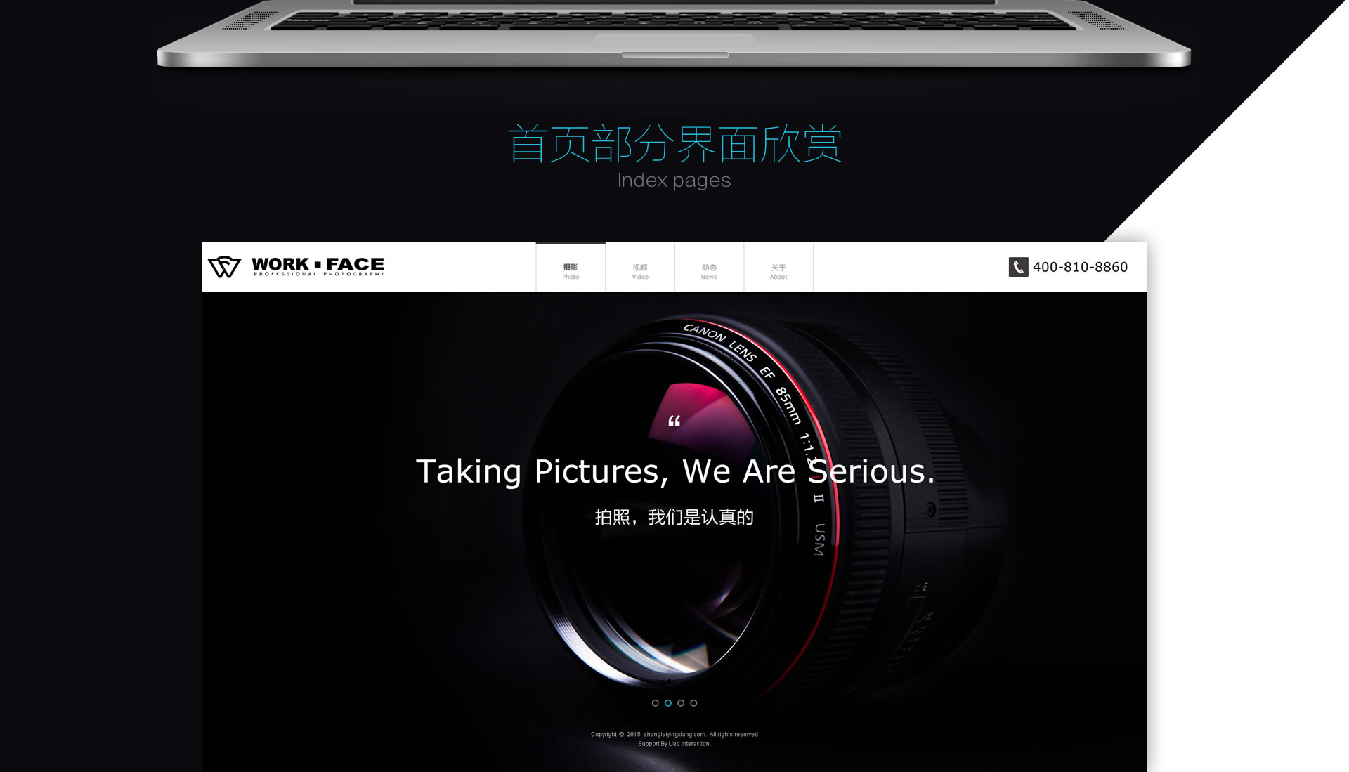 workfaceUI|ҵ|վ|վ|վ|Html5/css3