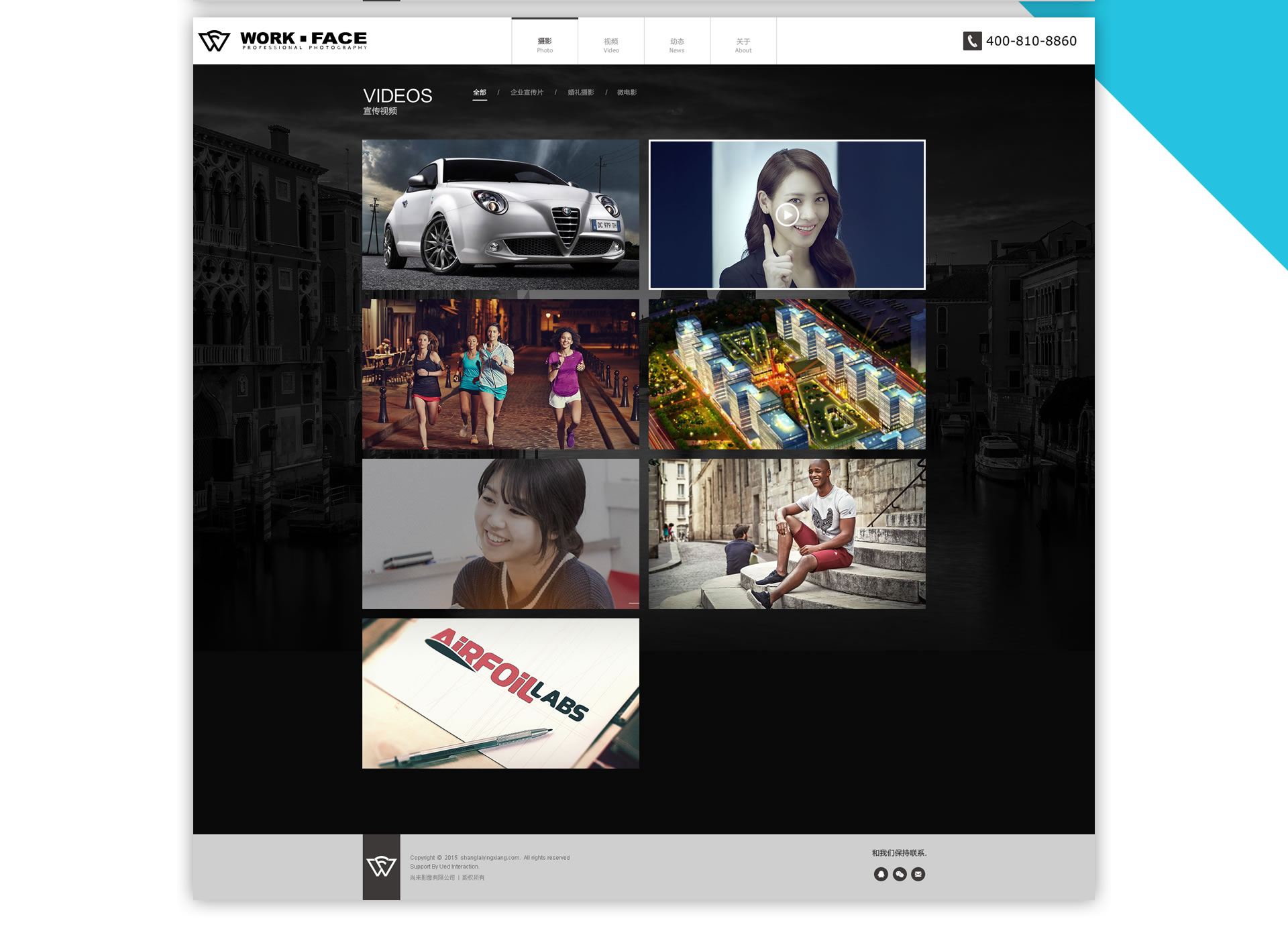 workfaceƵбչʾ|UI|ҵ|վ|վ|վ|Html5/css3