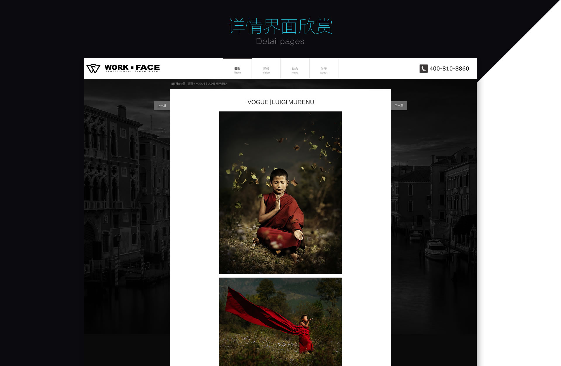 workfaceͼƬչʾ|UI|ҵ|վ|վ|վ|Html5/css3