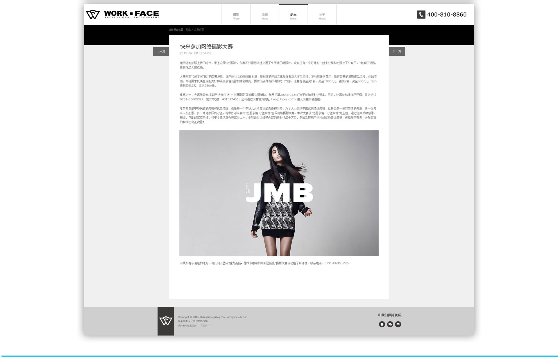 workfaceչʾ|UI|ҵ|վ|վ|վ|Html5/css3