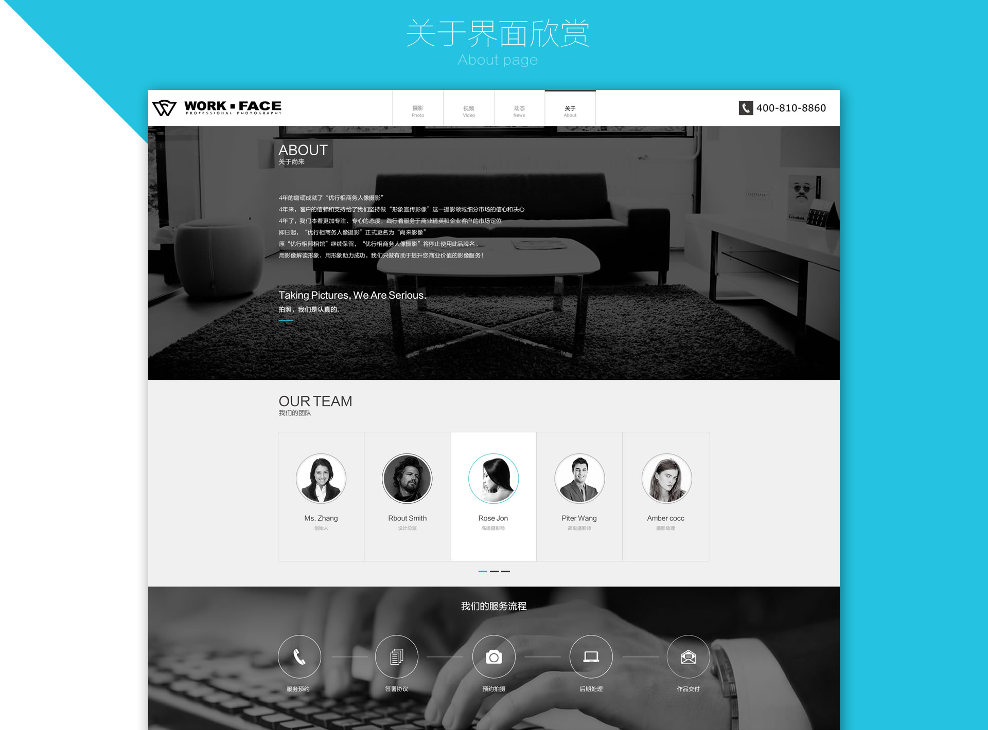workfaceǽչʾ|UI|ҵ|վ|վ|վ|Html5/css3